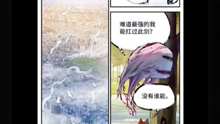没有谁能扛住魔君的万法剑