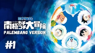 Doraemon Movie(Palembang Version) part 1, doraemon the movie antartica fandub