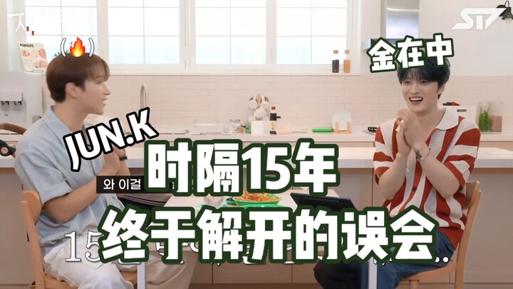 金在中害怕2PM？2PM被训是金在中告的状？你们二代真的别太好笑了哈哈哈哈