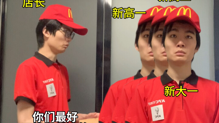 Difficult Moments丨Part-time Version 1.0