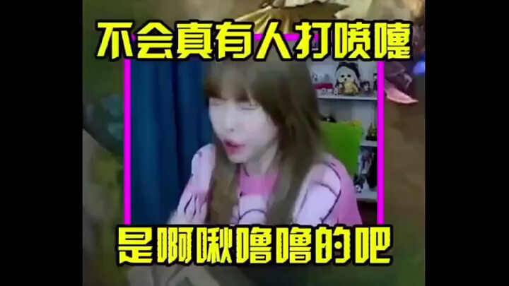 تشو شويي تعطس، يا له من ازدواجية مقيتة!