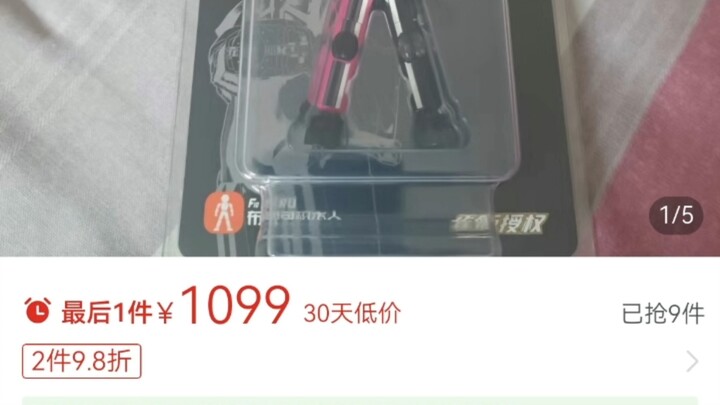 孩子们，我的布鲁可比真骨雕还贵