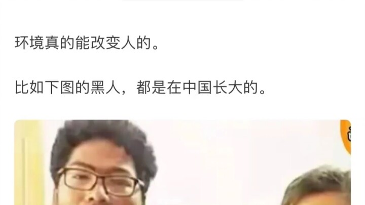 لماذا يصبح مظهر الجيل الثاني من الصينيين في الخارج أقل شبهاً بالصينيين؟