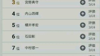 子安武人