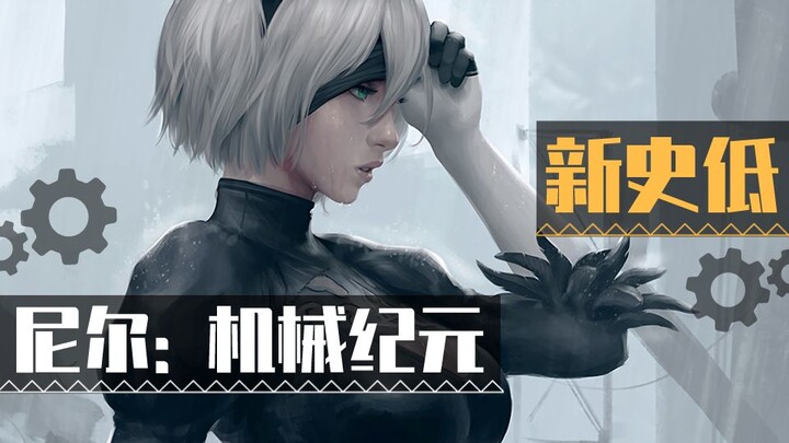 【Informasi Harian STEAM】Diskon terendah baru untuk “NieR: Automata Edisi Tahunan” + “Travelogue: Kis