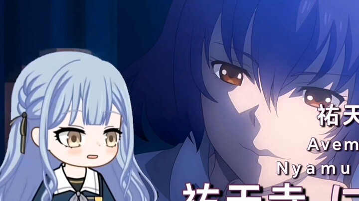 เด็กหลง!!!!! PV ตัวละคร: Yutenji Wakamu