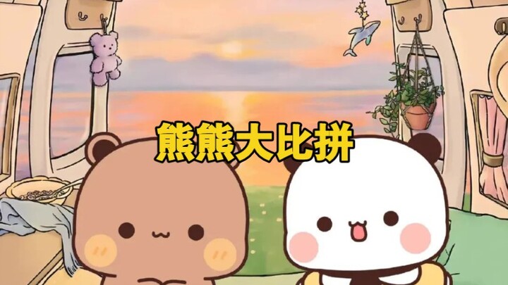 最后会是谁赢了呢！