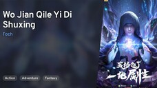 I Picked Up An Attribute S1 Episode 06