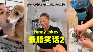 每日地狱低脂笑话合集 🤣🤣🤣P2