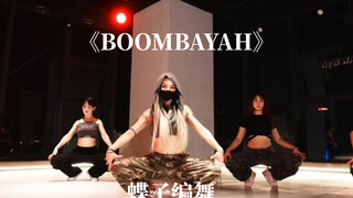 简单基础打铁力量爵士舞《BOOMBAYAH》跳的太爽了～蝶子编舞