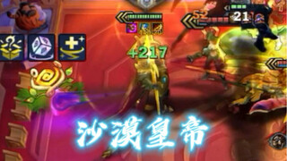 谁来数数播报员抽了多少次
