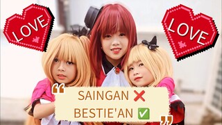 AiZuKa Saingan❌ AiZuKa Bestie'an ✅