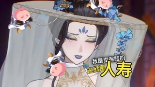 合欢宗主天天忍受被牛牛打！