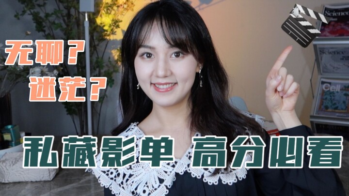 【Daftar Film Wajib Tonton saat Libur/Di Rumah】 Jauhi Informasi Fragmentaris, Berbagi Film Berkualita