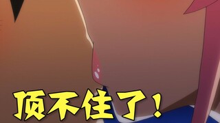 日漫最爽男主，开局就捡个妹子做搭档！【全缉毒狂潮】