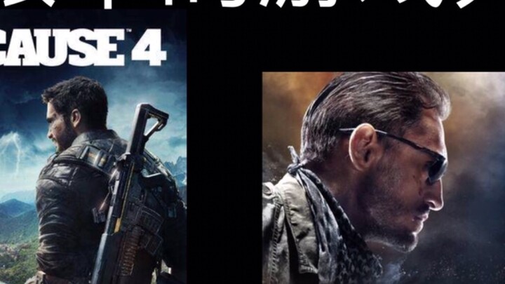 [การเปรียบเทียบจริง] เกมชิ้นเอกในสายตาของคุณและเพื่อนร่วมชั้นของคุณ