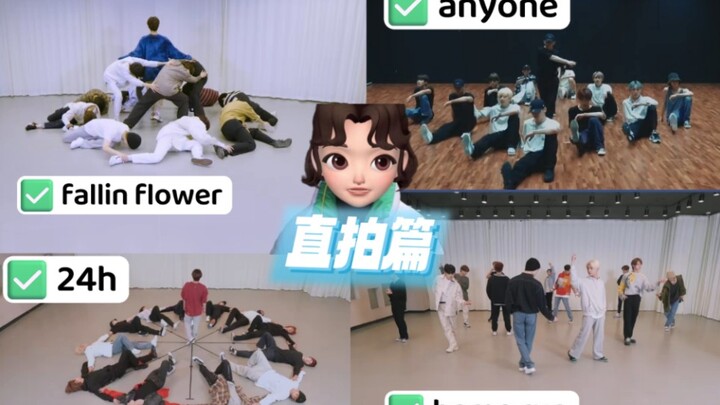 【SEVENTEEN｜reaction】我真的根本不需要看他们的表情 完全可以从舞蹈里面感受到他们想表达的感觉