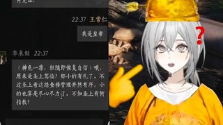 江叔，等你看到这个视频的时候，我已经登基了