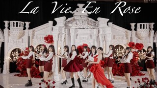 การเต้นรำ [La Vie en Rose] ในงานแต่งงานของคุณเองเป็นอย่างไร!