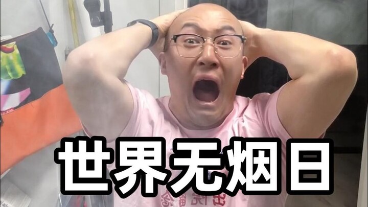 Jangan! Merokok! Di! Depan! Aku!