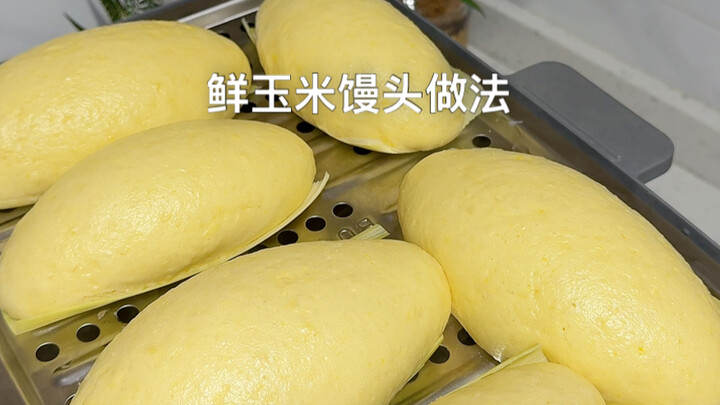 Mantou jagung, saya hanya makan yang dibuat dari jagung segar—harum dan lembut sekali～enak banget #m