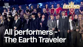 All performers - The Earth Traveler