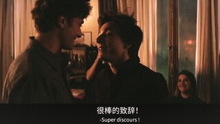 [เวอร์ชั่นภาษาฝรั่งเศสของ SKAM ซีซัน 4 ถึง 6 elu collection] "โลกนี้สดใสและยิ่งใหญ่ ยินดีต้อนรับกลับ