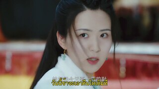 นางเงือกที่รัก ep 16 ซับไทย
