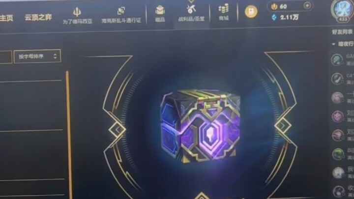 Vợ mình trúng giải nhất ở hội nghị thường niên, bảo cô ấy mở hộp xanh thì ra hộp tím, thế là lập tức