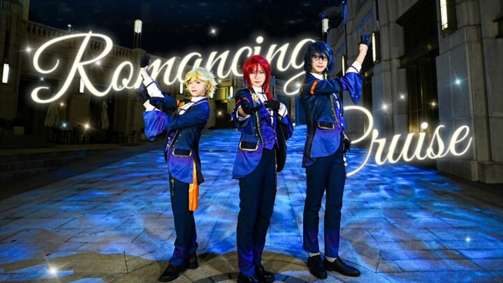 [switch] Sangat elegan - Rute Romantis - Romancing Cruise - [Tarian ulang cosplay Ensemble Stars]