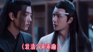 [Xianwang/Zhanshanweiwang/Toffee Flavor] My Husband Can Read Minds Episode 3 No Need to Chat Across 