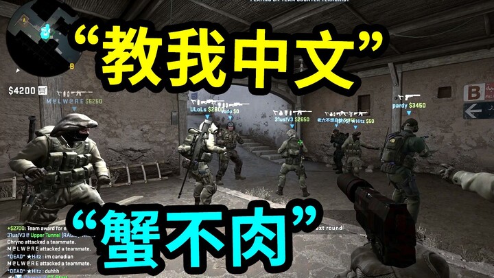 【Lừa đảo trực tuyến quốc tế】Người dịch Thế chiến II