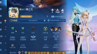 Played for seven years and never opened a ranked match?