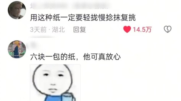 Haha… This boss must be opening a shop for the first time, right?