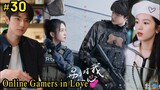 Part-30 || Everyone Loves me (2024) Famous Boy ❤️ Cute Girl online Flirt || drama explain In Hindi
