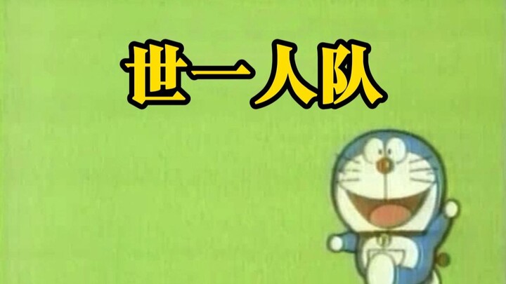 I’m Still on the World’s Number One Team!