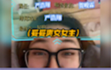妥妥大女主爽文…烂尾了