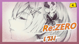 [Re:ZERO] [Sileaz] วาดเรม_4