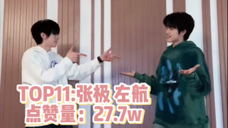 【Landing Plan】The Double is Coming