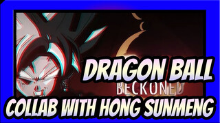 Dragon Ball|[AMV]Collab With Hong Sunmeng