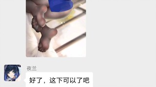 ❤️夜兰的皮靴小脚～❤️