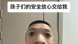 交给巴黎的劉就完了嗷