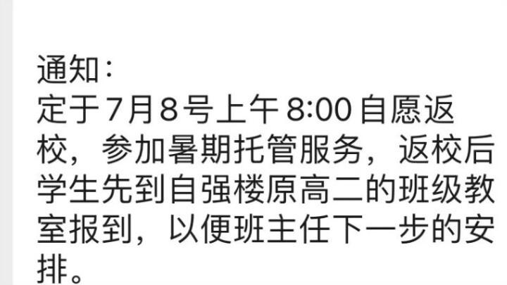 مصدوم تمامًا ولا أجد كلمات...