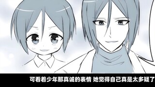 Let the hero become a woman! ? One sentence made a man spend 20 years turning me into a beautiful gi