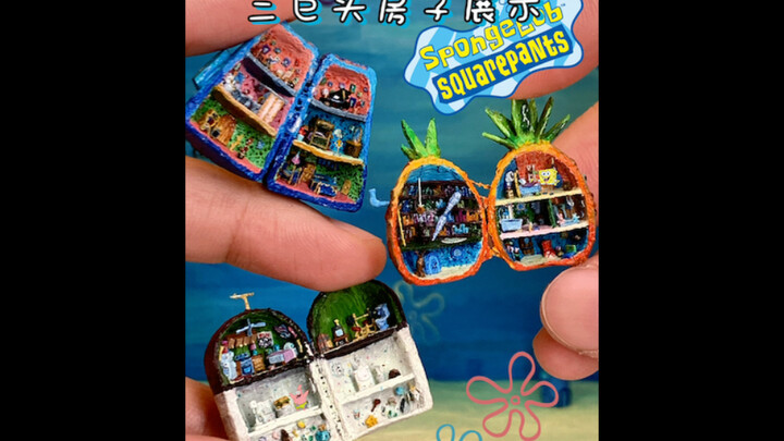 สองมือสามห้อง