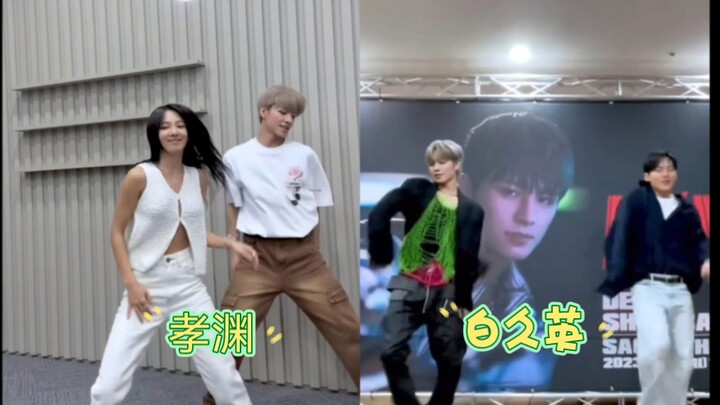 【染色体王子浩新歌第一个cha】感谢少女时代前辈孝渊，感谢白久英老师，感谢张总