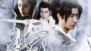 [Shi Lai Yunzhuan/Kamar Kedua] Alone Love Episode 1/Wajib/Pseudo Threesome/Jika Tidak Suka, Jangan M