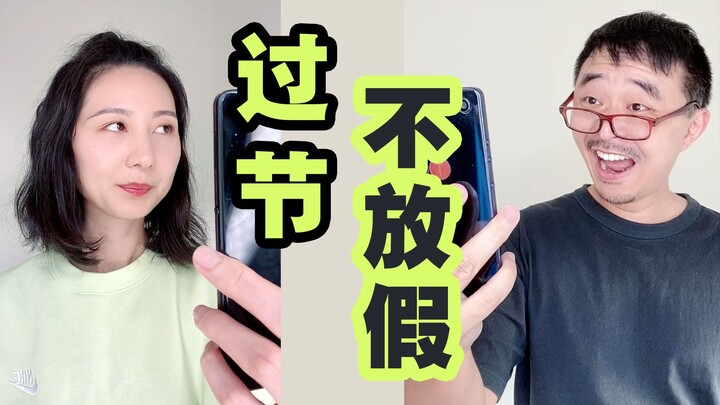 Don't ask anymore! Mid-Autumn Festival isn't a holiday abroad.