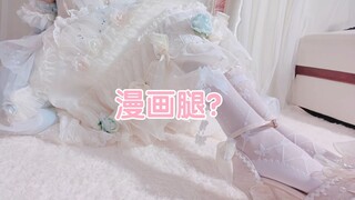Thử tất / Lần này mèo có ý kiến lớn