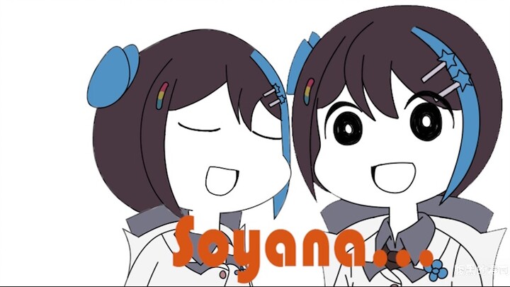 เจริโคผู้ฟังผู้พูด